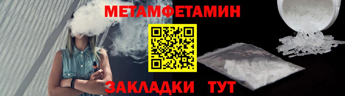 Amphetamine  Вход с VPN  Каменск-Уральский  Amphetamine  АМФЕТАМИН Розовый 