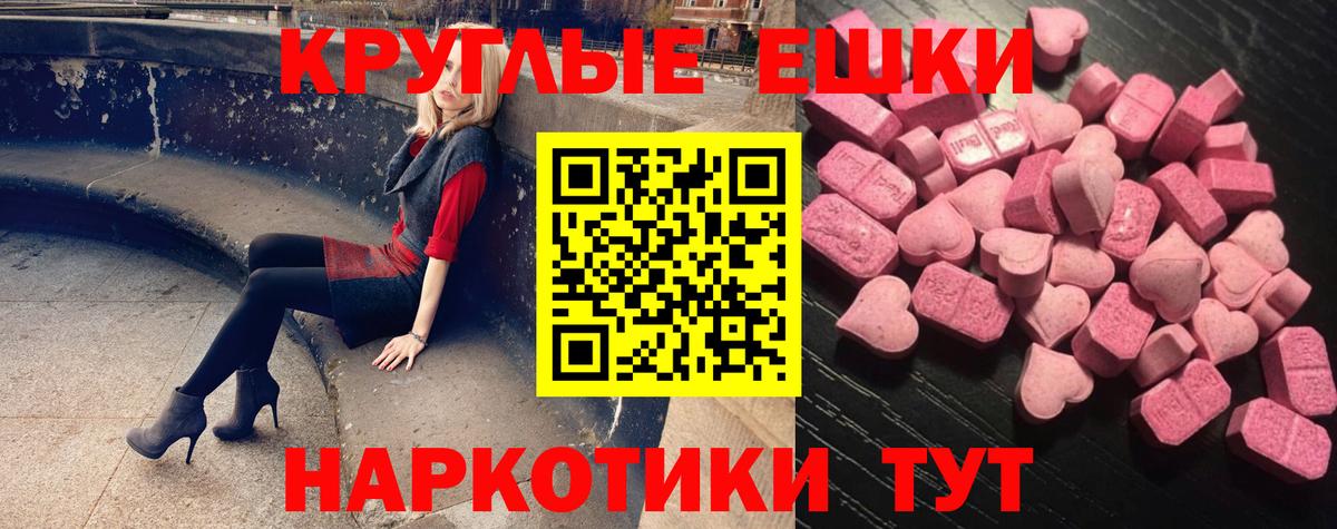 Каменск-Уральский  omg ССЫЛКА  Вход с VPN  Экстази таблы 