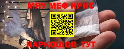 кокаин колумбия Гусь-Хрустальный