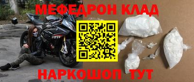 кокаин колумбия Гусь-Хрустальный