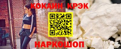 COCAINE Гусиноозёрск