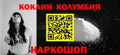 COCAINE Гусиноозёрск