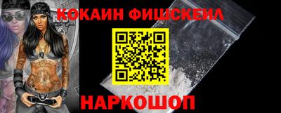 COCAINE Гусиноозёрск