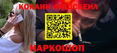 кокаин колумбия Гусь-Хрустальный