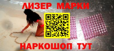 кокаин колумбия Гусь-Хрустальный