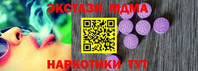 COCAINE Гусиноозёрск