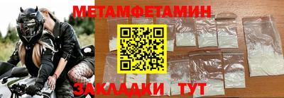 кокаин колумбия Гусь-Хрустальный