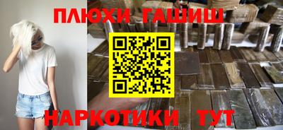 кокаин колумбия Гусь-Хрустальный