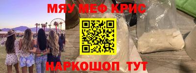 кокаин колумбия Гусь-Хрустальный