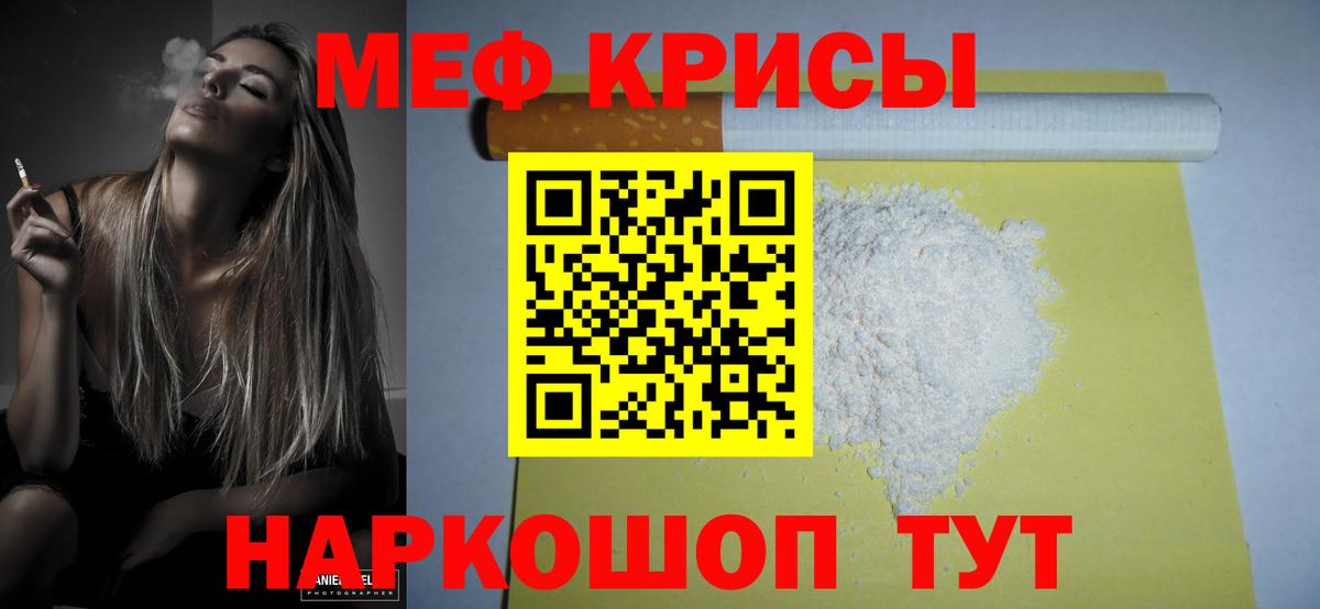 Мефедрон мука  как найти наркотики  Мефедрон  МЯУ-МЯУ мука  Вход с VPN  Каменск-Уральский  Мефедрон 