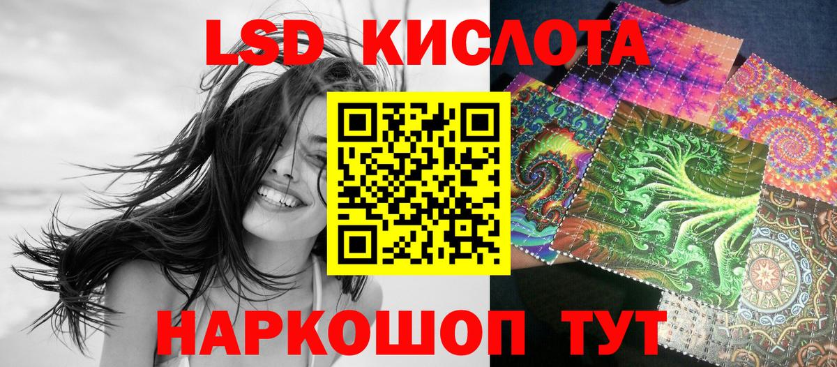 Наркотические марки 1500мкг  Вход с VPN  Каменск-Уральский 