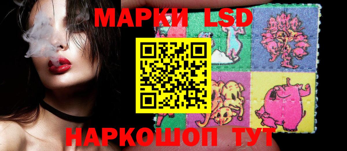 Марки NBOMe 1,5мг Каменск-Уральский