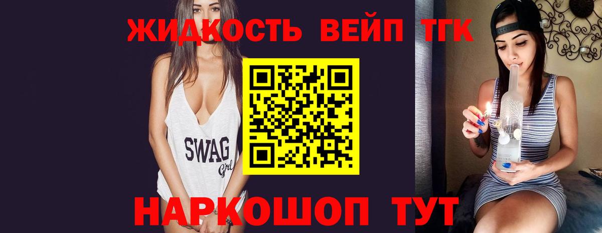 Дистиллят ТГК THC oil Каменск-Уральский