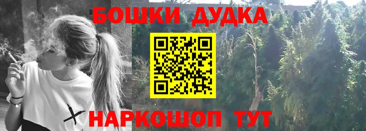 Codein Каменск-Уральский